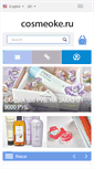 Mobile Screenshot of cosmeoke.ru